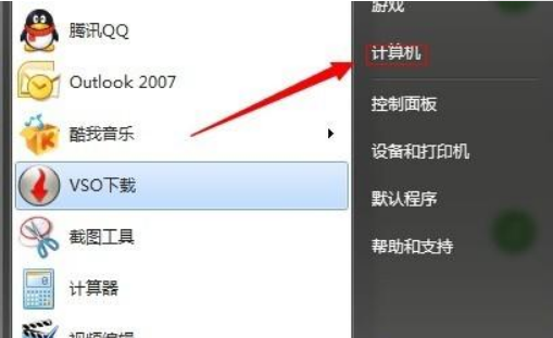 Win7不重装系统怎么给C盘扩容?win7不重装扩容C盘方法教程