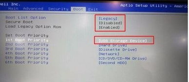 戴尔5570bios安装win10