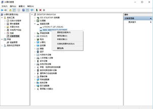 win10怎么判断硬盘