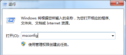 Win7系统“我的电脑”中不常用程序图标怎么清除?