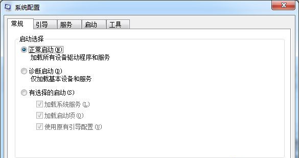 Win7系统“我的电脑”中不常用程序图标怎么清除?