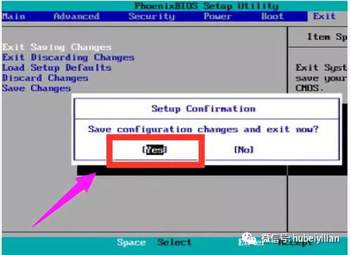 惠普电脑win10U盘启动