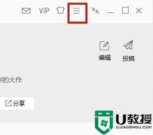 qq音乐怎么下到u盘_qq歌曲怎么下载到u盘里面