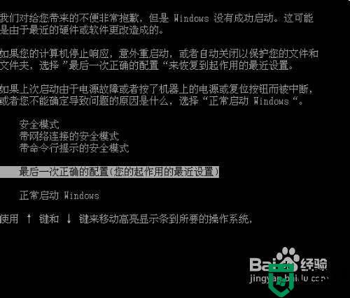 笔记本电脑键盘突然没反应怎么办_笔记本电脑键盘突然没反应的六种处理方法