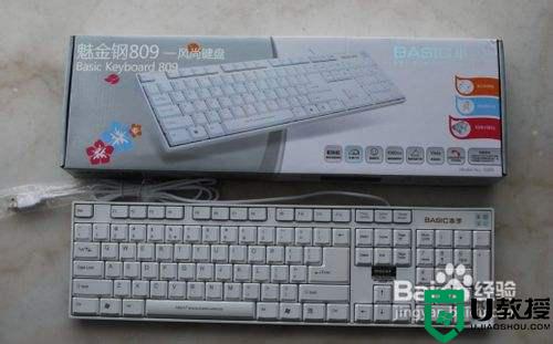 笔记本电脑键盘突然没反应怎么办_笔记本电脑键盘突然没反应的六种处理方法