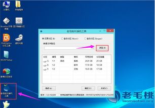 安装Win10uefi的系统