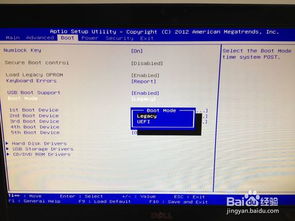 最初的“Win10”系统是如何通过 eufi 安装的?