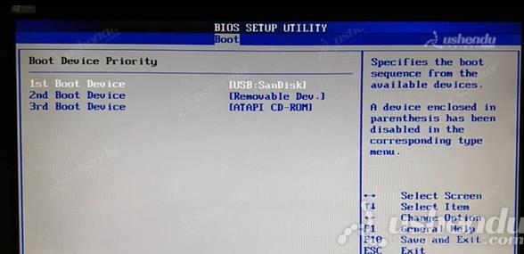 bios设置u盘启动