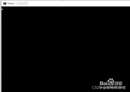 如何在 Windows 10 系统上启用 Telnet 客户端