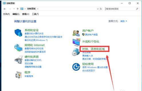 win10系统电脑显示异常
