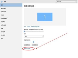 Windows 10 机器上的字型不正确 。