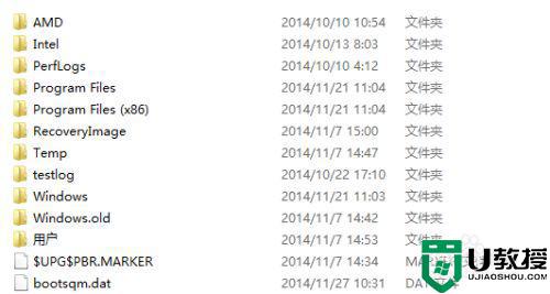 双系统电脑搞不清楚哪个磁盘是系统盘怎么办_教你判断双系统磁盘是否是系统盘的方法
