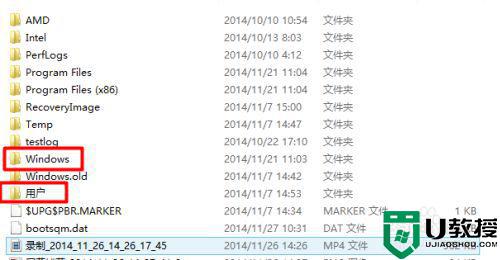 双系统电脑搞不清楚哪个磁盘是系统盘怎么办_教你判断双系统磁盘是否是系统盘的方法