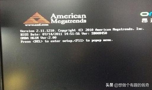 昂达主板一键u盘启动bios设置使用教程？