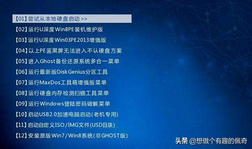 昂达主板一键u盘启动bios设置使用教程？