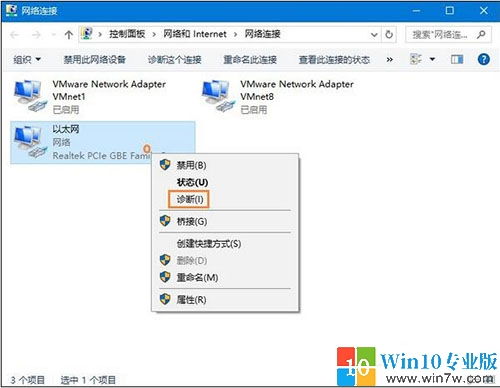 win10系统出现问题怎么检修