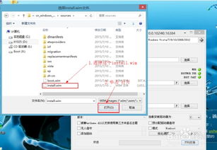 pe安装原版win10镜像