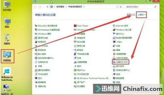 Windows 10如何与SP4合作?