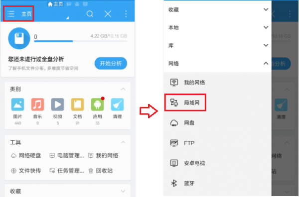 如何使用手机访问双频路由器USB共享U盘里的视频、图片?