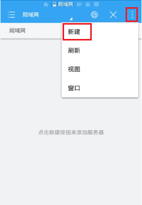 如何使用手机访问双频路由器USB共享U盘里的视频、图片?