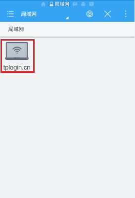 如何使用手机访问双频路由器USB共享U盘里的视频、图片?