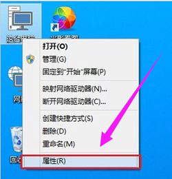win10电脑教程