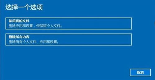 Windows 10 如何删除数据?
