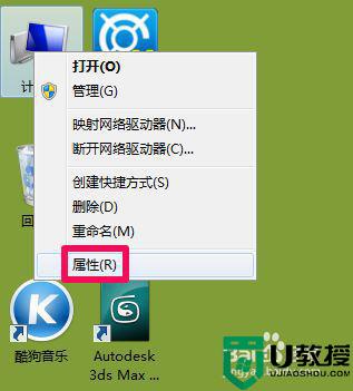 组装台式电脑怎么查看配置信息_查看组装台式电脑配置的方法