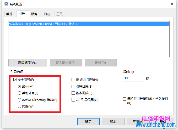 Win10纯净版64位下常见问题及处置技巧 Win10纯净版64位下常见问题及处置技巧