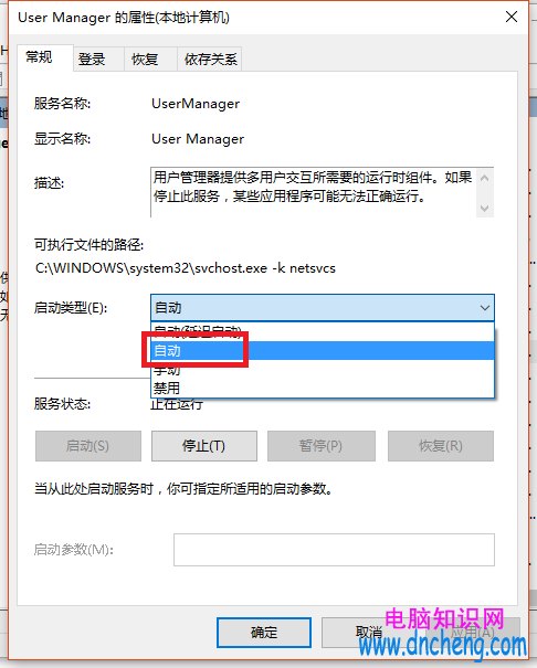 Win10纯净版64位下常见问题及处置技巧 Win10纯净版64位下常见问题及处置技巧