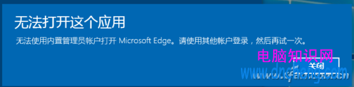 Win10纯净版64位下常见问题及处置技巧 Win10纯净版64位下常见问题及处置技巧