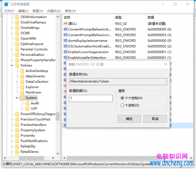 Win10纯净版64位下常见问题及处置技巧插图(4) Win10纯净版64位下常见问题及处置技巧插图(4)