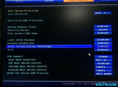 win10bios打开虚拟设置
