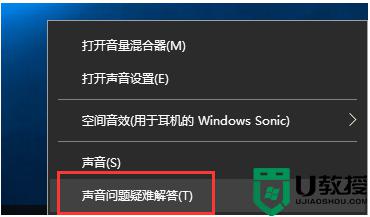 联想电脑没有声音怎么办_联想电脑没有声音的两种恢复方法
