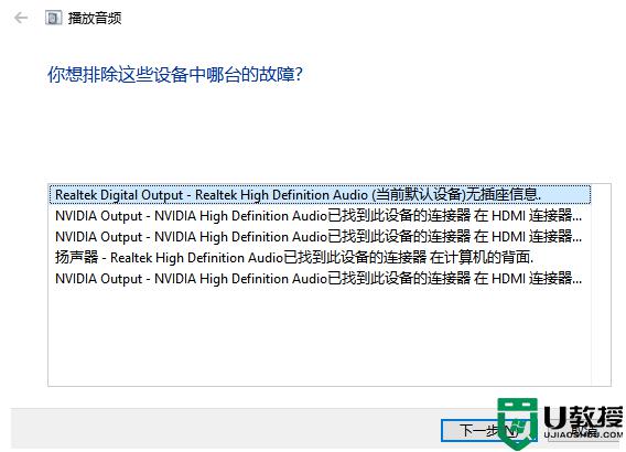 联想电脑没有声音怎么办_联想电脑没有声音的两种恢复方法