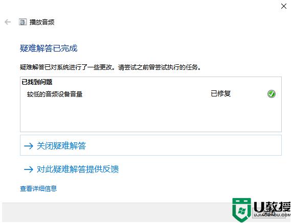 联想电脑没有声音怎么办_联想电脑没有声音的两种恢复方法