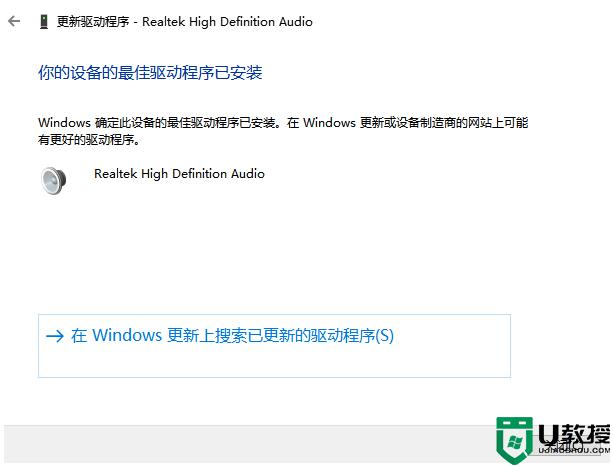 联想电脑没有声音怎么办_联想电脑没有声音的两种恢复方法