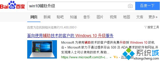 win10正版升级怎么升级