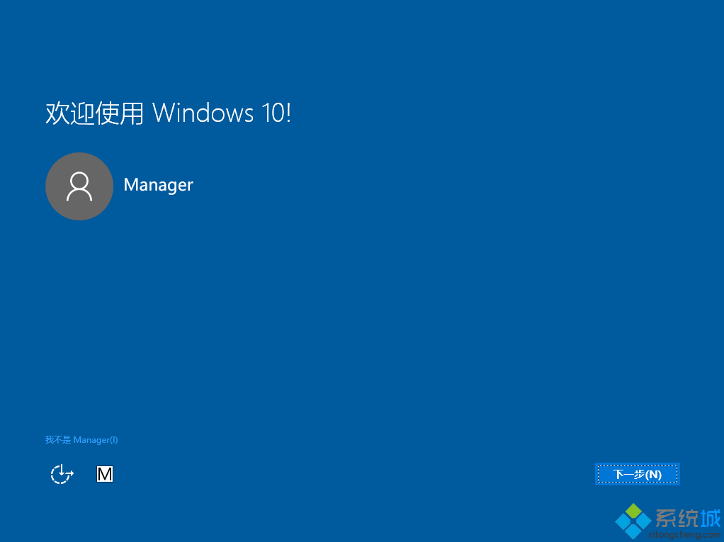 win10正版升级怎么升级