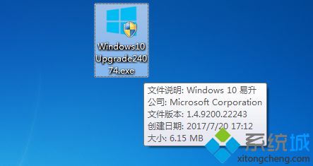win10正版升级怎么升级