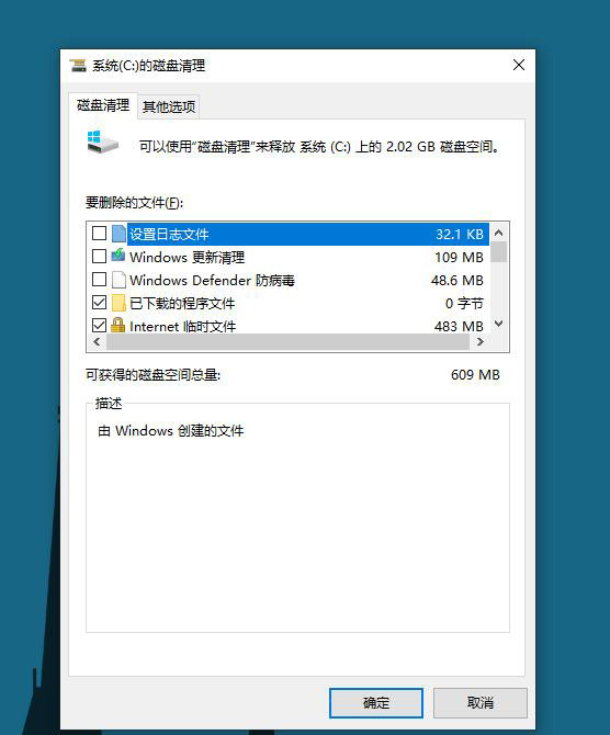 Win11如何清理C盘?Win11C盘清理教程