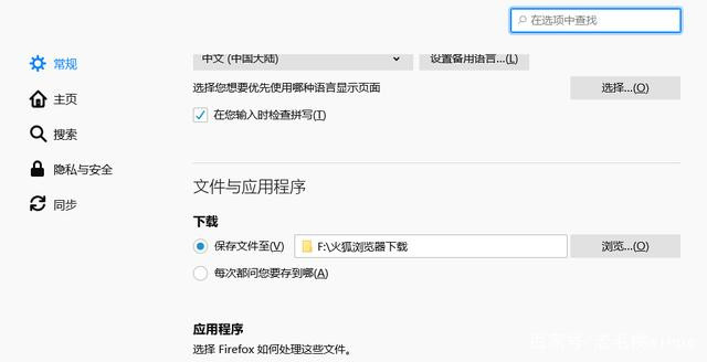 Win11如何清理C盘?Win11C盘清理教程