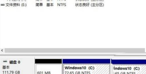 Win11系统硬盘怎么分区?Win11硬盘分区教程