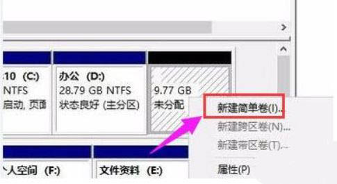 Win11系统硬盘怎么分区?Win11硬盘分区教程