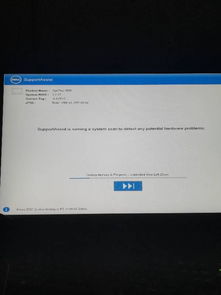 戴尔3060固态硬盘安装win10