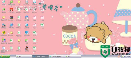 电脑版本太低怎么升级系统_教你更新升级电脑系统的方法