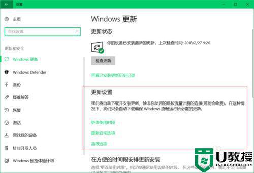 电脑版本太低怎么升级系统_教你更新升级电脑系统的方法
