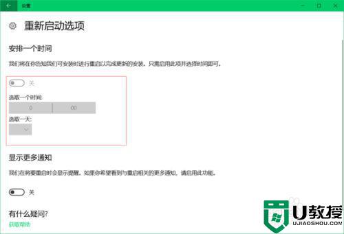 电脑版本太低怎么升级系统_教你更新升级电脑系统的方法