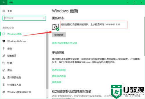 电脑版本太低怎么升级系统_教你更新升级电脑系统的方法