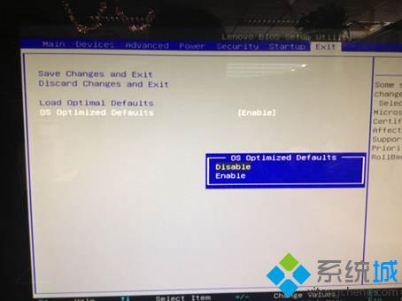 联想台式机win10换win7步骤1